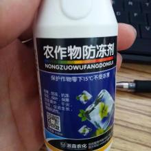 2020年叶面肥市场行情与批发价格分析（第2页）